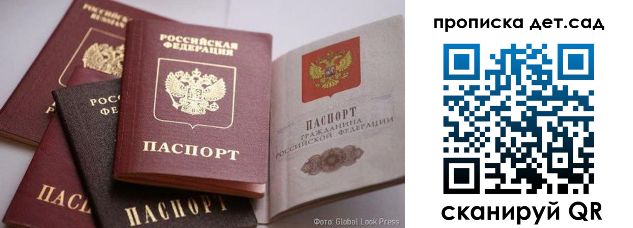 регистрация в Собинке