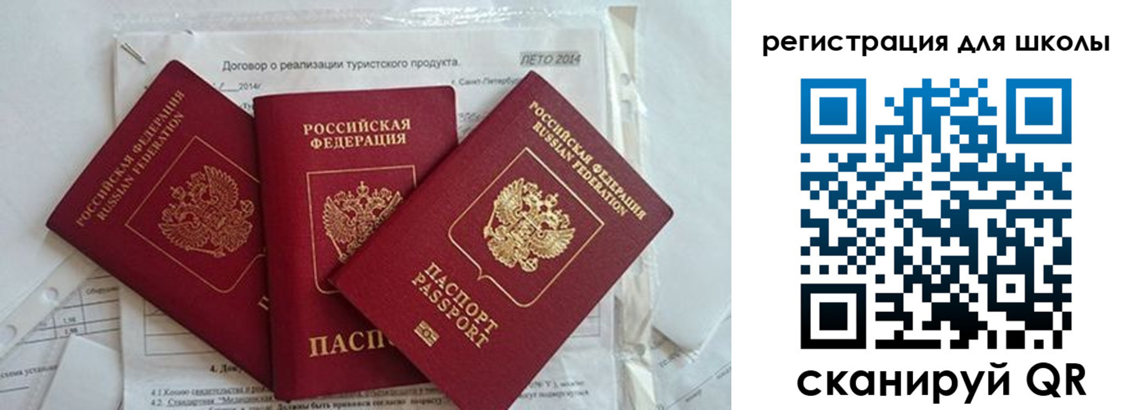 временная регистрация гарантия в Собинке