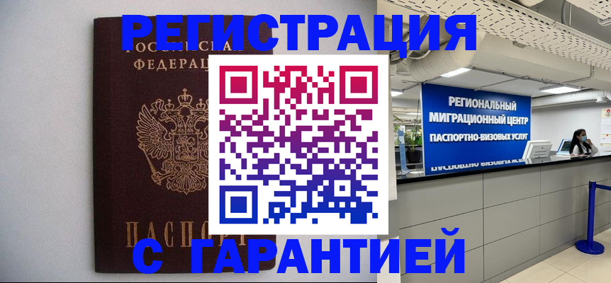 пропишу в квартире в Собинке