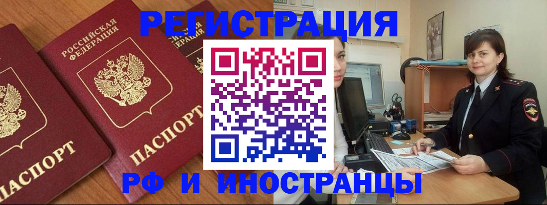 пропишу в квартире в Собинке